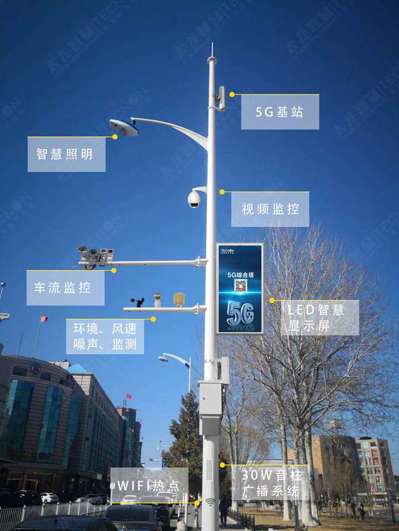 LED燈桿屏|智慧燈桿屏|立柱廣告機(jī)|LED廣告機(jī)|智慧路燈屏|燈桿廣告屏|燈桿屏 LED燈桿屏|智慧燈桿屏|立柱廣告機(jī)|LED廣告機(jī)|智慧路燈屏|燈桿廣告屏|燈桿屏