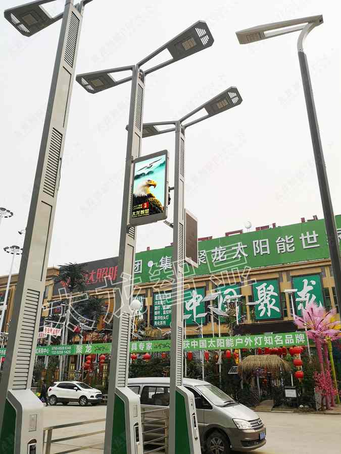 led燈桿屏|智慧燈桿屏|立柱廣告機(jī)|led廣告機(jī)|落地廣告機(jī)|智慧路燈|智慧燈桿屏|燈桿廣告機(jī)|智能廣告機(jī)|燈桿屏|智慧燈桿顯示屏 led燈桿屏|智慧燈桿屏|立柱廣告機(jī)|led廣告機(jī)|落地廣告機(jī)|智慧路燈|智慧燈桿屏|燈桿廣告機(jī)|智能廣告機(jī)|燈桿屏|智慧燈桿顯示屏