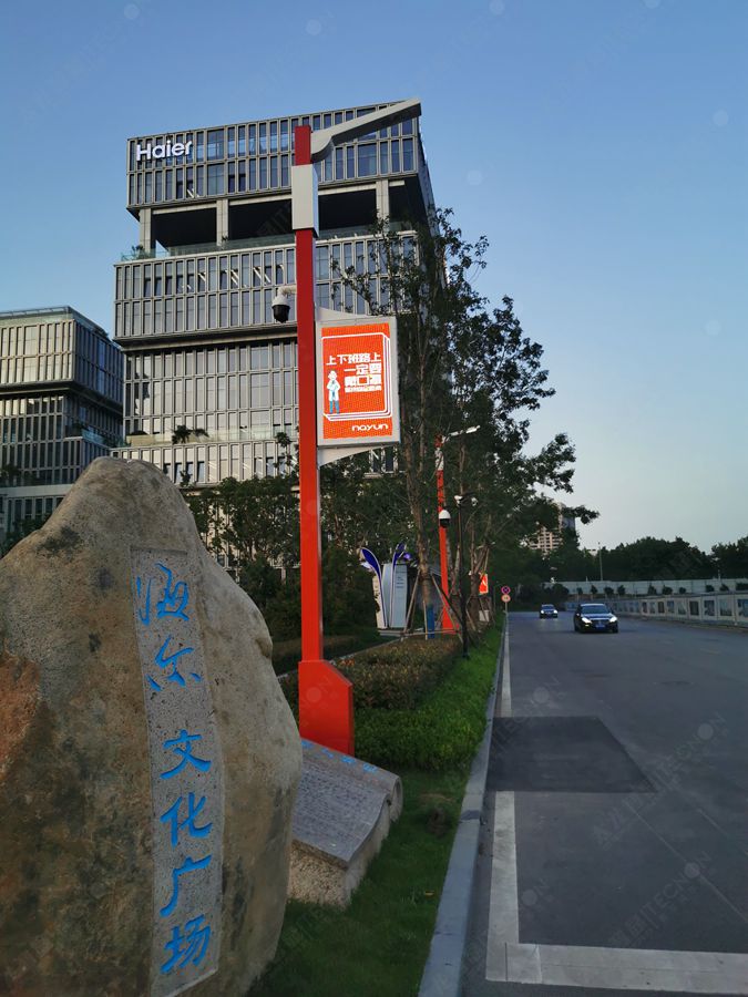 led燈桿屏|智慧燈桿屏|立柱廣告機(jī)|led廣告機(jī)|落地廣告機(jī)|智慧路燈|智慧燈桿屏|燈桿廣告機(jī)|智能廣告機(jī)|燈桿屏|智慧燈桿顯示屏 led燈桿屏|智慧燈桿屏|立柱廣告機(jī)|led廣告機(jī)|落地廣告機(jī)|智慧路燈|智慧燈桿屏|燈桿廣告機(jī)|智能廣告機(jī)|燈桿屏|智慧燈桿顯示屏