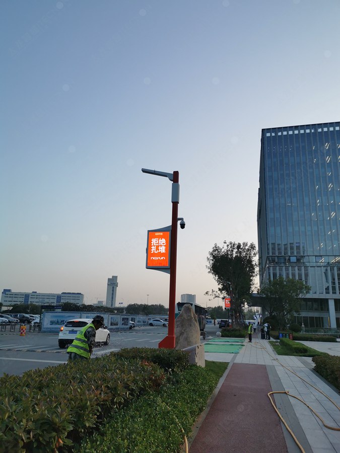 led燈桿屏|智慧燈桿屏|立柱廣告機(jī)|led廣告機(jī)|落地廣告機(jī)|智慧路燈|智慧燈桿屏|燈桿廣告機(jī)|智能廣告機(jī)|燈桿屏|智慧燈桿顯示屏 led燈桿屏|智慧燈桿屏|立柱廣告機(jī)|led廣告機(jī)|落地廣告機(jī)|智慧路燈|智慧燈桿屏|燈桿廣告機(jī)|智能廣告機(jī)|燈桿屏|智慧燈桿顯示屏