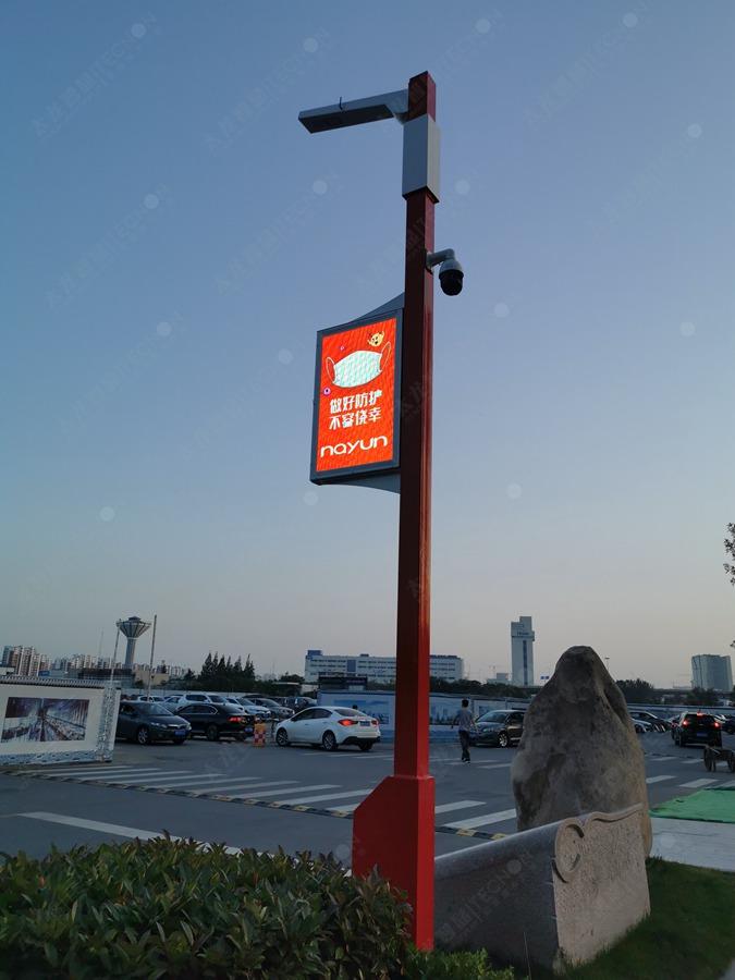 led燈桿屏|智慧燈桿屏|立柱廣告機(jī)|led廣告機(jī)|落地廣告機(jī)|智慧路燈|智慧燈桿屏|燈桿廣告機(jī)|智能廣告機(jī)|燈桿屏|智慧燈桿顯示屏 led燈桿屏|智慧燈桿屏|立柱廣告機(jī)|led廣告機(jī)|落地廣告機(jī)|智慧路燈|智慧燈桿屏|燈桿廣告機(jī)|智能廣告機(jī)|燈桿屏|智慧燈桿顯示屏