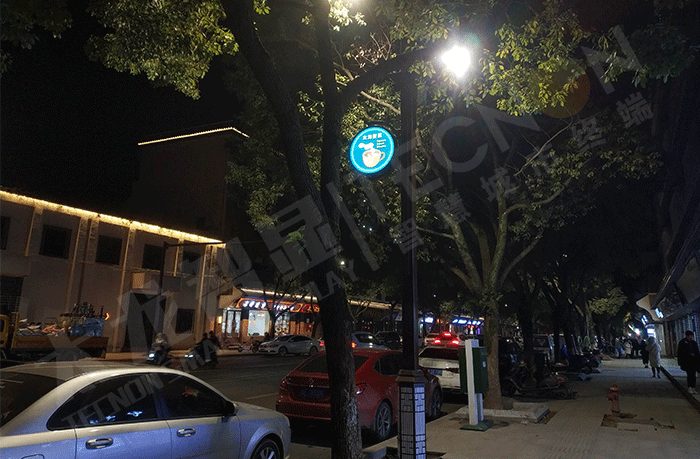 led燈桿屏|智慧燈桿屏|立柱廣告機(jī)|led廣告機(jī)|智慧路燈屏|戶外LED廣告機(jī)|燈桿屏|智慧燈桿|智慧路燈 led燈桿屏|智慧燈桿屏|立柱廣告機(jī)|led廣告機(jī)|智慧路燈屏|戶外LED廣告機(jī)|燈桿屏|智慧燈桿|智慧路燈