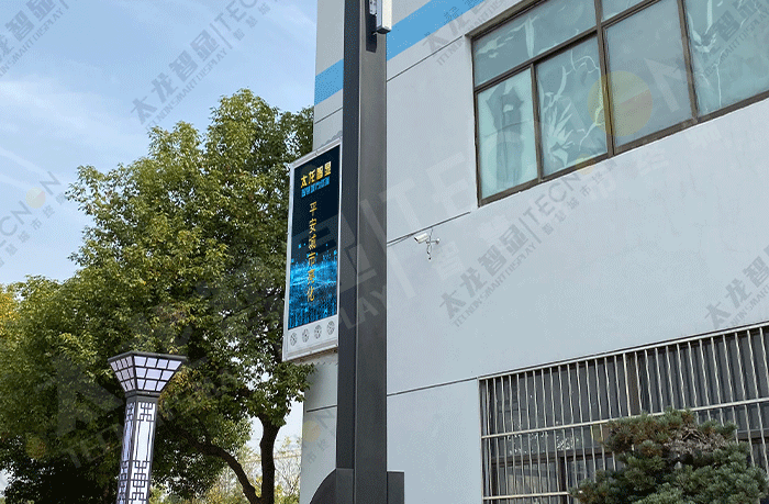 智慧燈桿屏 智慧燈桿屏