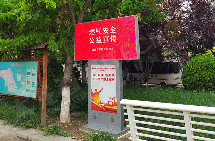led燈桿屏|智慧燈桿屏|led廣告機(jī)|智慧路燈屏|戶(hù)外LED廣告機(jī)|燈桿屏|智慧燈桿|智慧路燈 led燈桿屏|智慧燈桿屏|led廣告機(jī)|智慧路燈屏|戶(hù)外LED廣告機(jī)|燈桿屏|智慧燈桿|智慧路燈