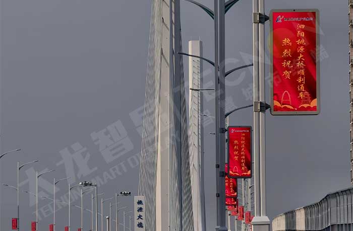 led燈桿屏|智慧燈桿屏|led廣告機(jī)|智慧路燈屏|戶外LED廣告機(jī)|燈桿屏|智慧燈桿|智慧路燈 led燈桿屏|智慧燈桿屏|led廣告機(jī)|智慧路燈屏|戶外LED廣告機(jī)|燈桿屏|智慧燈桿|智慧路燈