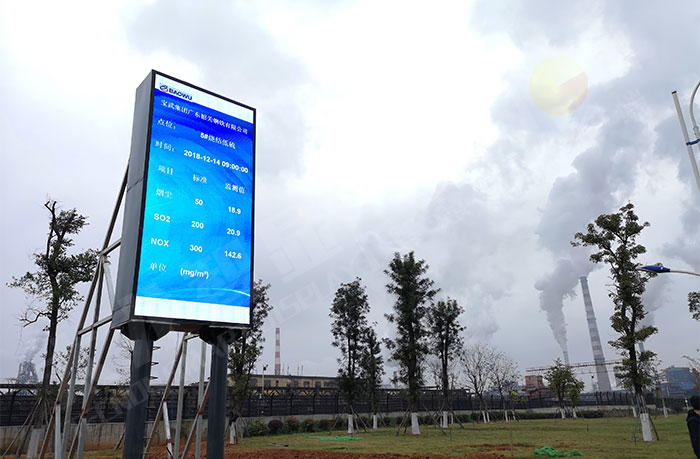戶外LED廣告機(jī)智能遠(yuǎn)程運(yùn)維成本控制 戶外LED廣告機(jī)智能遠(yuǎn)程運(yùn)維成本控制