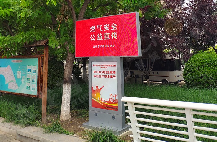 led燈桿屏|智慧燈桿屏|led廣告機|智慧路燈屏|戶外LED廣告機|燈桿屏|智慧燈桿|智慧路燈 led燈桿屏|智慧燈桿屏|led廣告機|智慧路燈屏|戶外LED廣告機|燈桿屏|智慧燈桿|智慧路燈