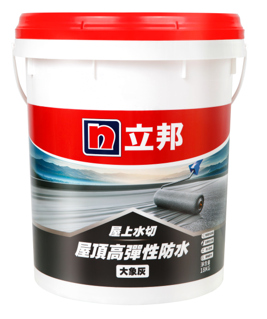 屋上水切大象灰 屋上水切大象灰